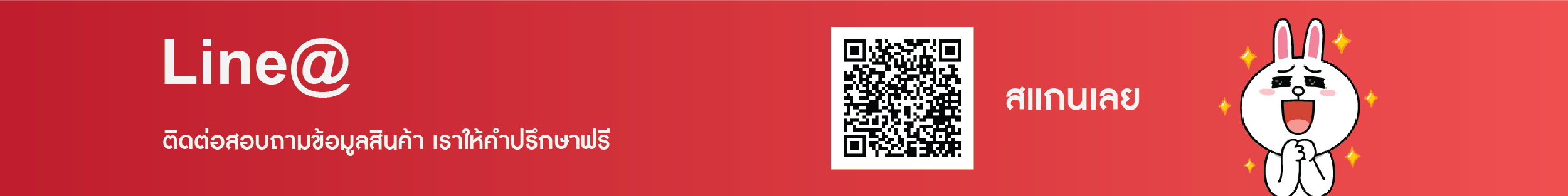 Ultra Line Contact Artwork-01